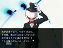 山奥でひっそりと　トシカン　都市伝説観測委員会　を実況してみたpart9