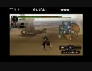 aisssyさんと部長の モンスターハンターポータブル2ndG【実況プレイ】その21