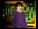 睡魔と戦いながら九龍妖魔學園紀実況プレイPart15