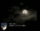 【実卓CoC】KP鶴丸と暇刃でエーリッヒ・ツァンによろしく03【刀剣乱舞】
