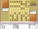 気になる棋譜を見よう！その５００（屋敷九段　対　片上六段）