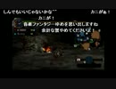 aisssyさんと部長の モンスターハンターポータブル2ndG【実況プレイ】その22