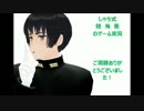 【APヘタリア】陸海黒でIbゲーム実況【しゃち式】
