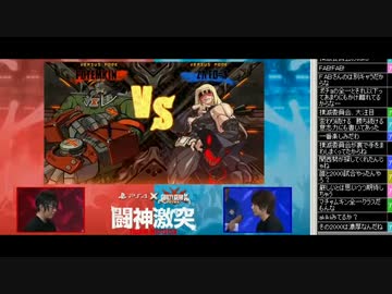 PS4™ ×『GUILTY GEAR Xrd -SIGN-』"闘神激突"  FAB vs sako