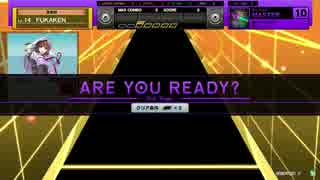 【CHUNITHM】ODDS&ENDS MASTER【ALL JUSTICE】