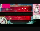 【艦これ】2015 夏季活動 甲E7 擊破