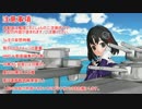 【MMD艦これ】重巡羽黒の時報を考えてみた