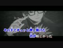 　【自分用ニコカラ】アカイト　コーラス入り【off vocal】