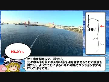 まったり釣行記③☆ボウズ供養