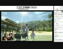 [2周年FF14] FF14チャンネル ～シーズン3準備回～ 2/7