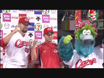 カープハイライト20150822