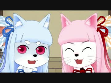 【非実況動画祭CM】琴葉姉妹のどうぶつ奇想天外！