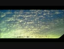 【ニコラップ】 夜明け前の雨 Feat. 嘯 【勾田翔】
