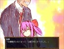 【実況】月に代わって（精神的に）お仕置きよ！ Part4【月光妖怪】