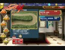 【千年戦争アイギス】強者の集う戦場☆3【アルタキエラ】