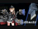 【艦これ2015夏イベ】E-7甲破壊