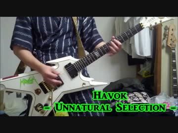 HavokのUnnatural Selectionを弾いてみた
