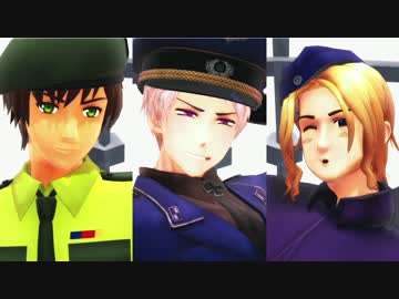 【APヘタリアMMD】悪友STEP【PBF】