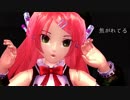 【第15回MMD杯Ex】ホワイトナイト【歌詞あり】