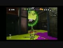 【スプラトゥーン】フェス スプラチャージャーワカメ【プレイ動画】