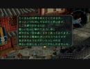 零の軌跡実況 きまぐれ刑事私情派 part35-1