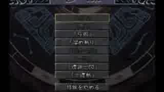 鬼武者3 鬼難・一閃モードに挑戦 part28