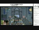 [2周年FF14] FF14チャンネル ～シーズン3準備回～ 7/7