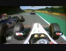 GP2 2015 スパでのクラッシュ
