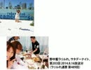 野中藍 ラリルれ、サタデーナイト。 第203回(補完)