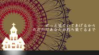 【IA】　混濁のキルヒェ　【オリジナル】