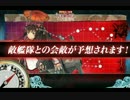 2015 夏イベE7 ラストダンス.mp4