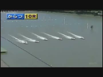 とある競艇のスタート事故・8月16日～22日
