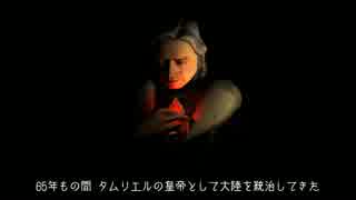 PC版Oblivion(オブリビオン)のOPに素人が字幕をつけてみた
