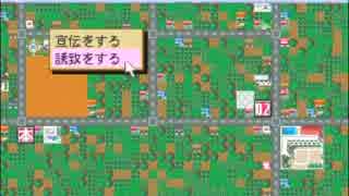 【実況】ザ・コンビニ　都庁を誘致せよPart3