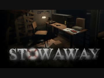 【実況】船で「謎のババア」に追い回されるホラーゲーム　最終回