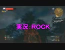 【実況】私のWitcher3⊿82