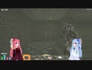 【琴葉茜】死んでもへこたれない 7Days To Die Part5【葵】