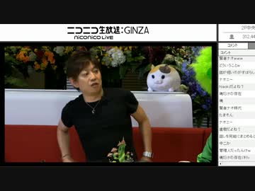 [2周年FF14] もしもし、私・・・○○よ 3/4