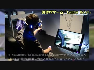 【雰囲気をだいじに！】Euro Truck Simulator 2 #4配送目【ゆっくり実況】