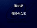 【スパロボα】スーパーロボット大戦αを初見実況プレイ Part.92