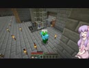 【Minecraft】赤石と鉄道と時々建築ラフト【結月ゆかり+実況】Part04