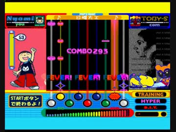 ポップンイルーム音楽3