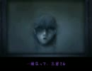 【今日もぼっちですね♪　実況】　怨みっ子-つぐのひ異譚２-第一話 part.3