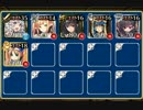 【千年戦争アイギス】 アーニャちゃんは3手目で 【日曜：月影の弓騎兵】