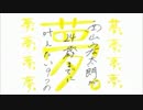 西山宏太朗が24歳までに叶えたい9つの夢。~3rd dream~