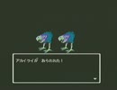 【ドラクエ3】アカイライから悟りの書入手【FC版】