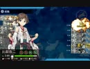 【艦これ】2015夏 E7甲 ３戦目