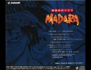 魍魎戦記MADARA ～アレンジバージョン