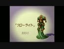 マナの木レイプ！伝説と化した先輩.legend of mana part24