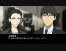 美城常務と武内Ｐ　8話
